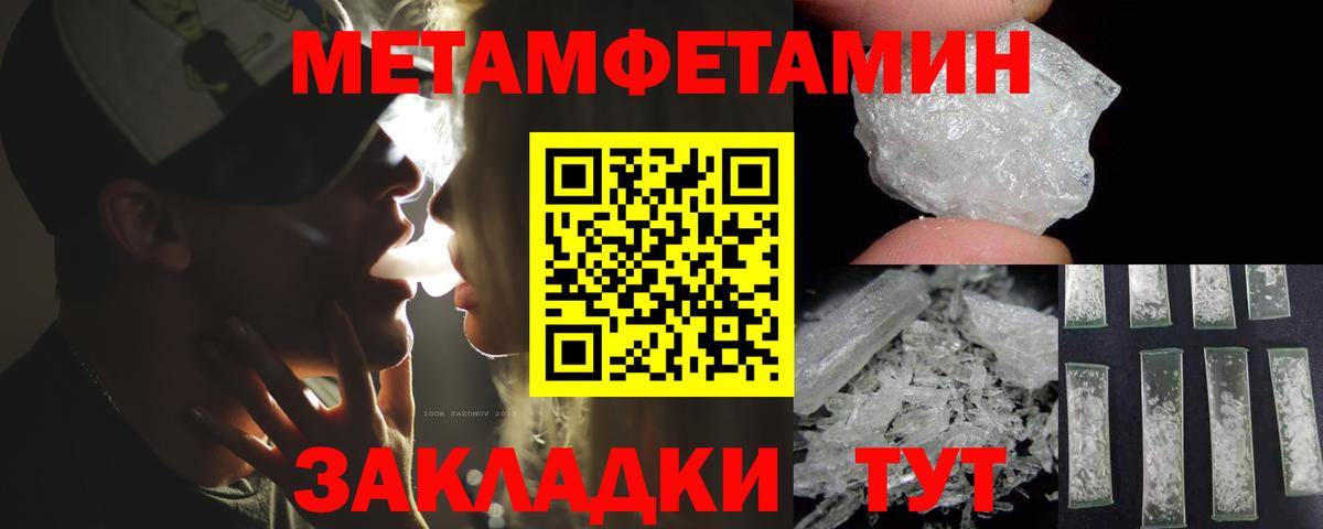 Ноябрьск  АМФЕТАМИН 97%  Amphetamine  это официальный сайт  Вход с VPN  Amphetamine 