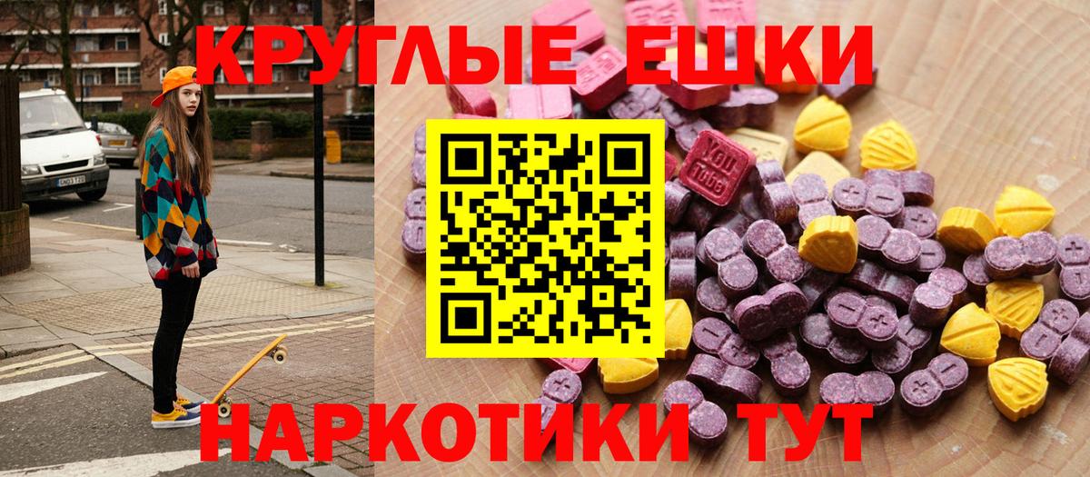 ЭКСТАЗИ Дубай Ноябрьск
