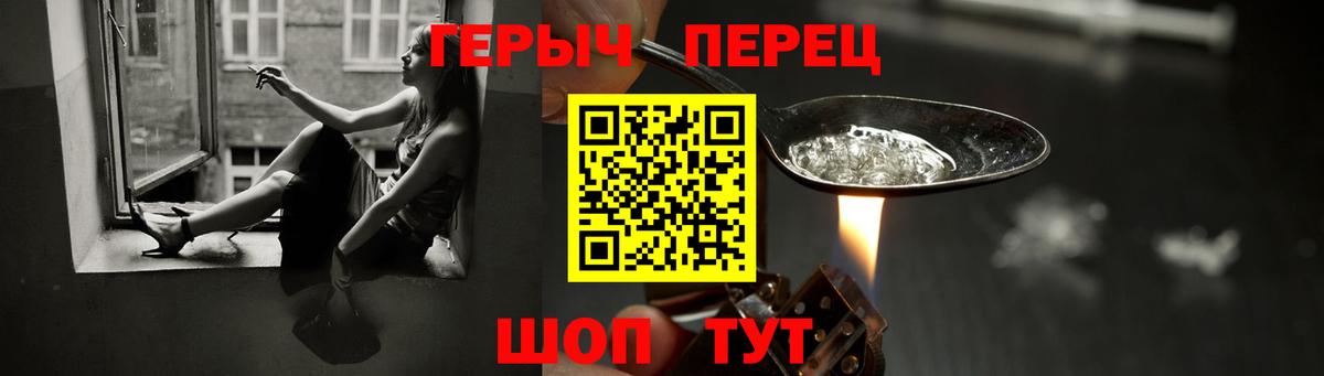 Ноябрьск  Героин Афган  ГЕРОИН  Вход с VPN 