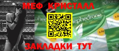 кокаин премиум Ставрополь