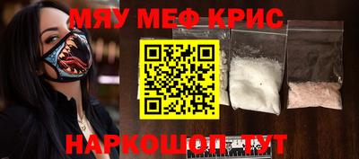 кокаин премиум Ставрополь