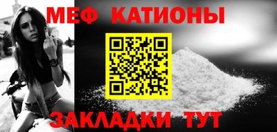 сатива Старая Купавна