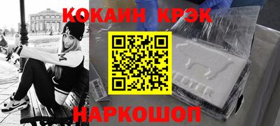 сатива Старая Купавна