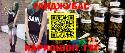сатива Старая Купавна