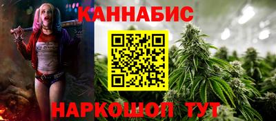 кокаин премиум Ставрополь