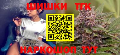 сатива Старая Купавна