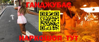 сатива Старая Купавна