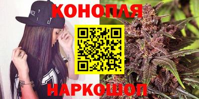 сатива Старая Купавна