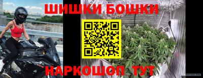 кокаин премиум Ставрополь