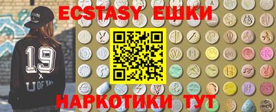 кокаин премиум Ставрополь