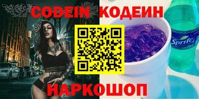 сатива Старая Купавна