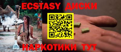кокаин премиум Ставрополь