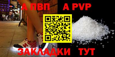 сатива Старая Купавна