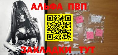 сатива Старая Купавна