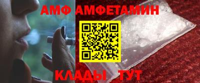 кокаин премиум Ставрополь