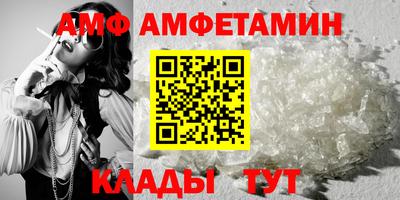 кокаин премиум Ставрополь
