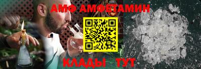 сатива Старая Купавна