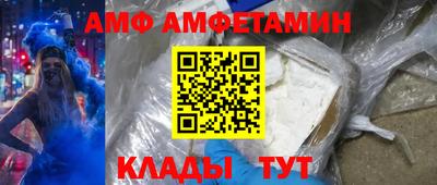 кокаин премиум Ставрополь