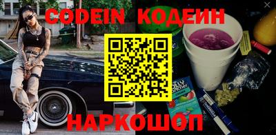 сатива Старая Купавна