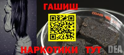 кокаин премиум Ставрополь