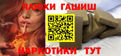 кокаин премиум Ставрополь