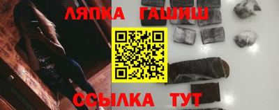 кокаин премиум Ставрополь