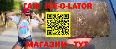 кокаин премиум Ставрополь