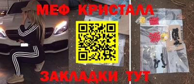 сатива Старая Купавна