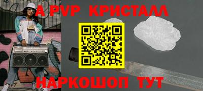 кокаин премиум Ставрополь