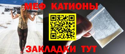 сатива Старая Купавна