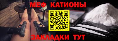 кокаин премиум Ставрополь