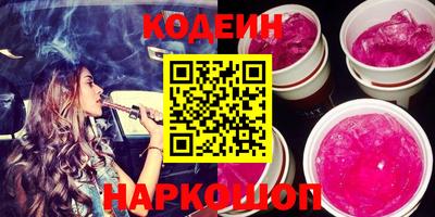 сатива Старая Купавна
