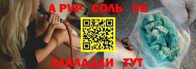 сатива Старая Купавна