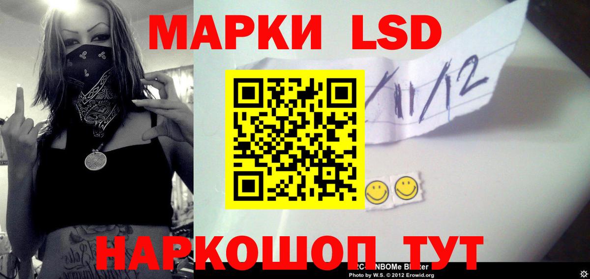 LSD-25 экстази кислота  Вход с VPN  Ноябрьск  LSD-25 экстази ecstasy 
