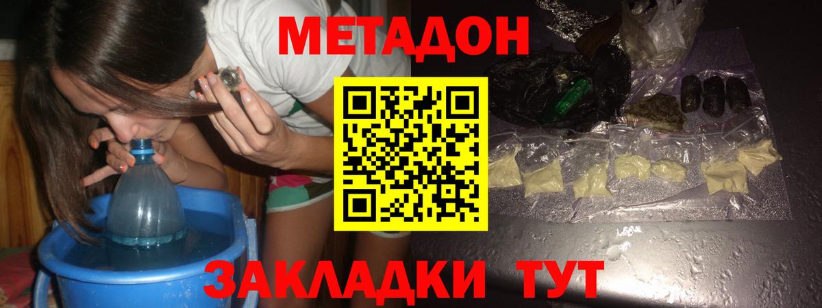 Ноябрьск  МЕТАМФЕТАМИН  Конопля  ГАШ  ТГК  ГАШ  Вход с VPN  Меф   COCAIN 