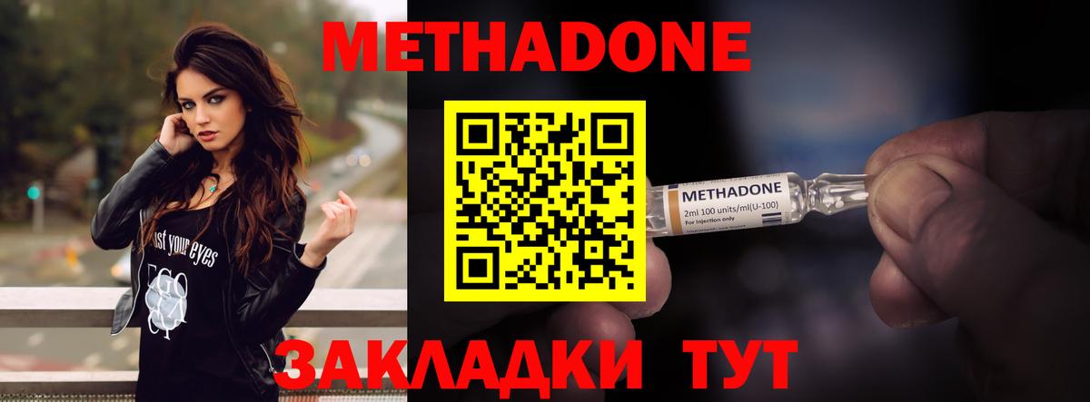 Кетамин Ноябрьск