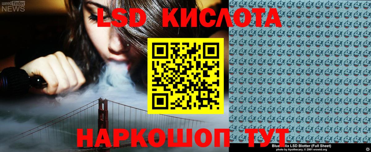 Марки N-bome 1,8мг  Вход с VPN  Ноябрьск 
