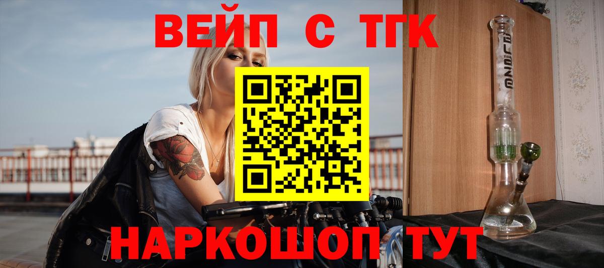 Дистиллят ТГК THC oil  Вход с VPN  Ноябрьск 
