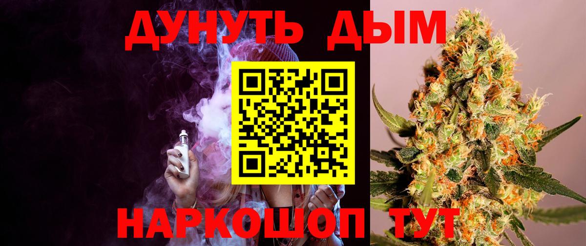 Бошки марихуана AK-47  Вход с VPN  Шишки марихуана гибрид  Марихуана планчик  МАРИХУАНА марихуана  Ноябрьск 