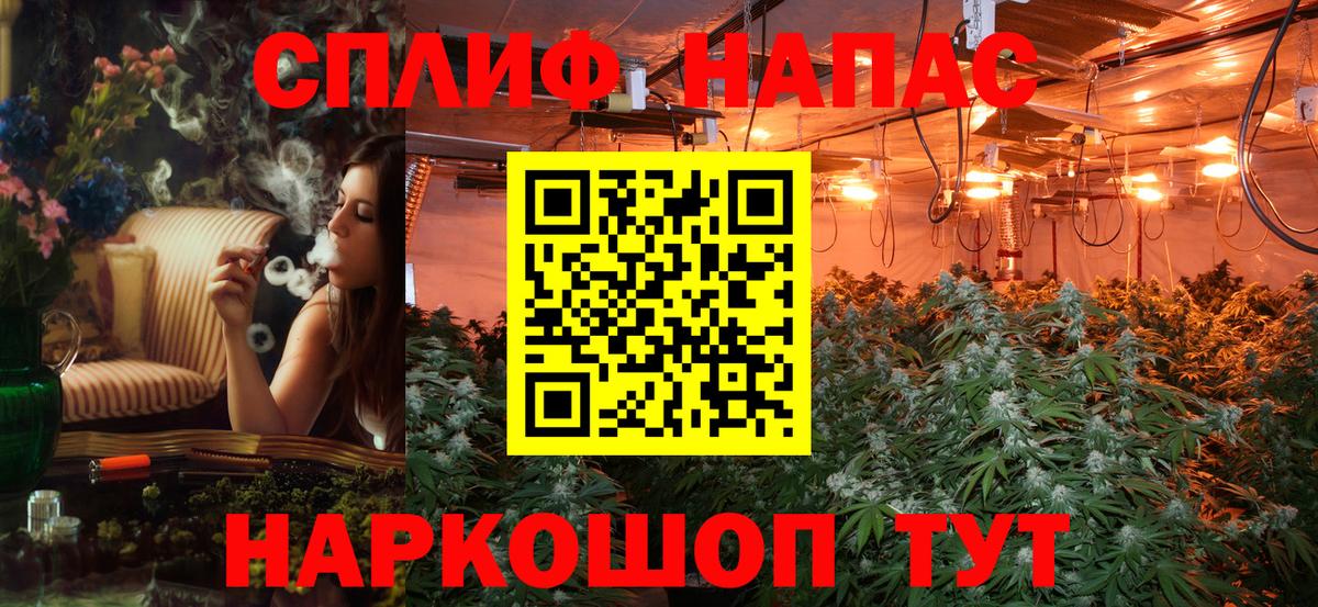 Марихуана White Widow Ноябрьск
